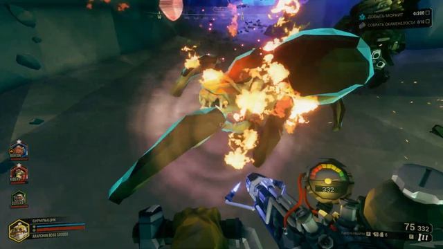 Он горит | Deep Rock Galactic