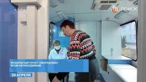 В поселке Зубово работал мобильный комплекс выездной диспансеризации