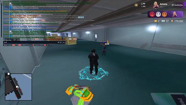 урон шикарный