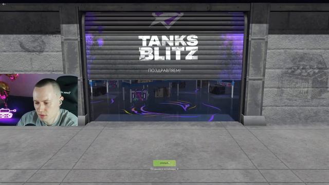 ЭТО ПРОСТО КОСМОС!  ОТКРЫВАЮ 100 КОНТЕЙНЕРОВ В TANKS BLITZ