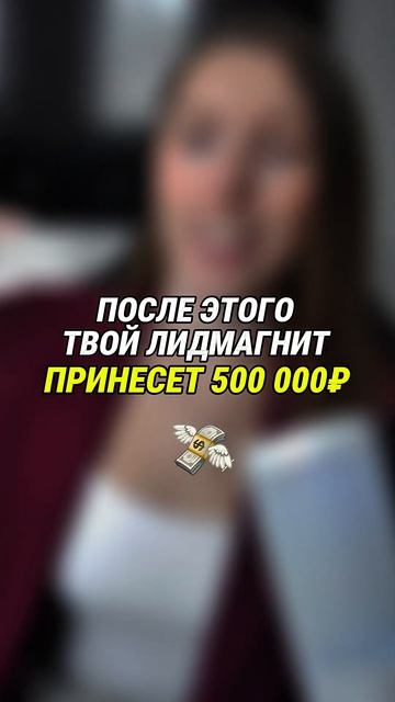 Полное видео уже на канале