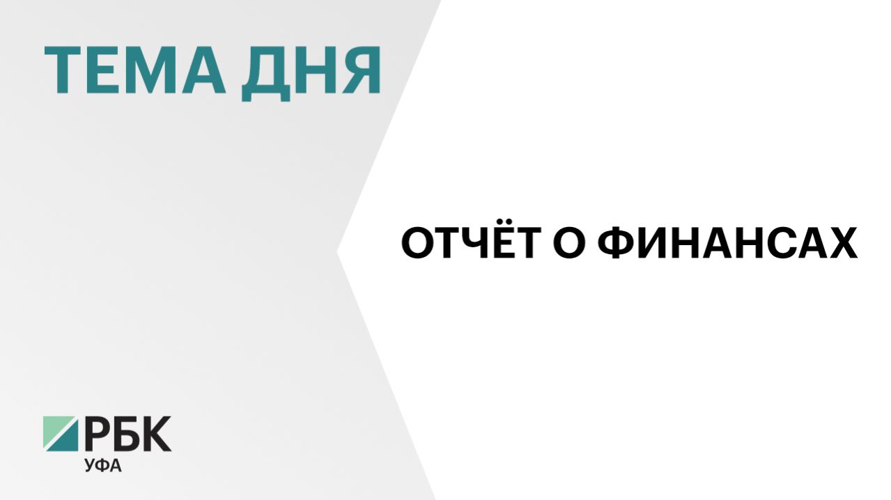 Доходы региональной казны на 1 апреля превысили ₽60 млрд – 19 % от запланированной суммы 2026 года