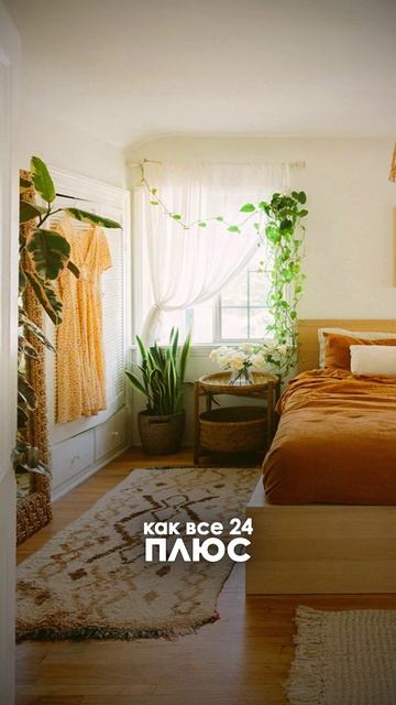 Почему при одной и той же температуре одним холодно другим жарко    