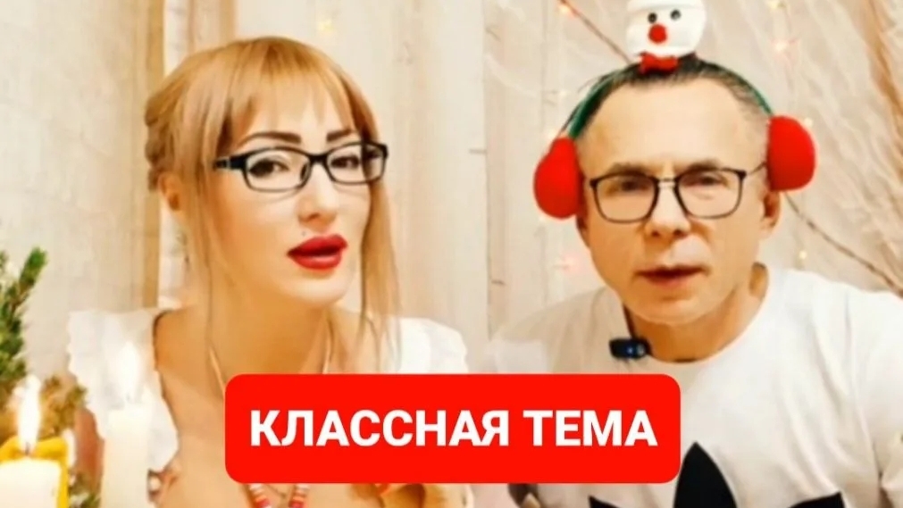 Интересная тема👍мукбанг