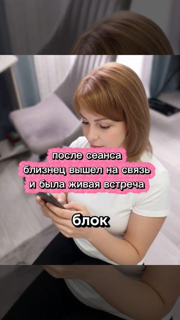 После сеанса, он вышел на связь 🤩