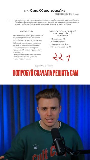 ГОТОВЫЕ ОТВЕТЫ🤩 Забирай ПОЛЕЗНЫЕ ФАЙЛЫ в моем тгк - Https://t.me/+Qq48TJ0Ob2dlMGUy