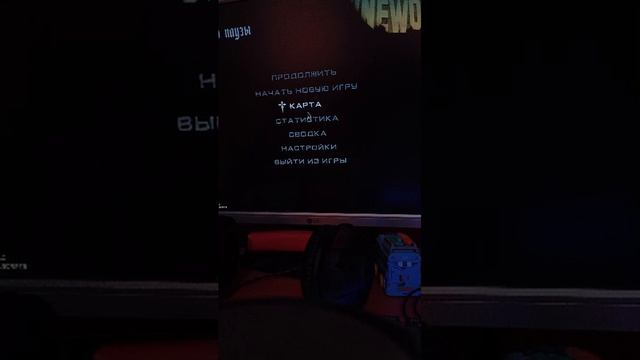 Просто рома