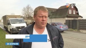 На улице Чайковского провели ямочный ремонт