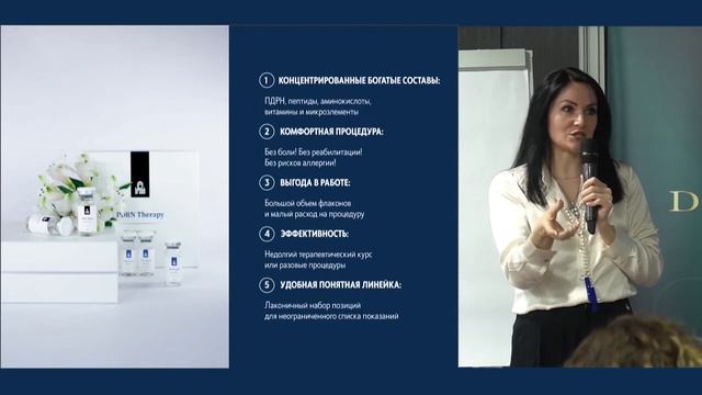 Особенность препаратов Brash!