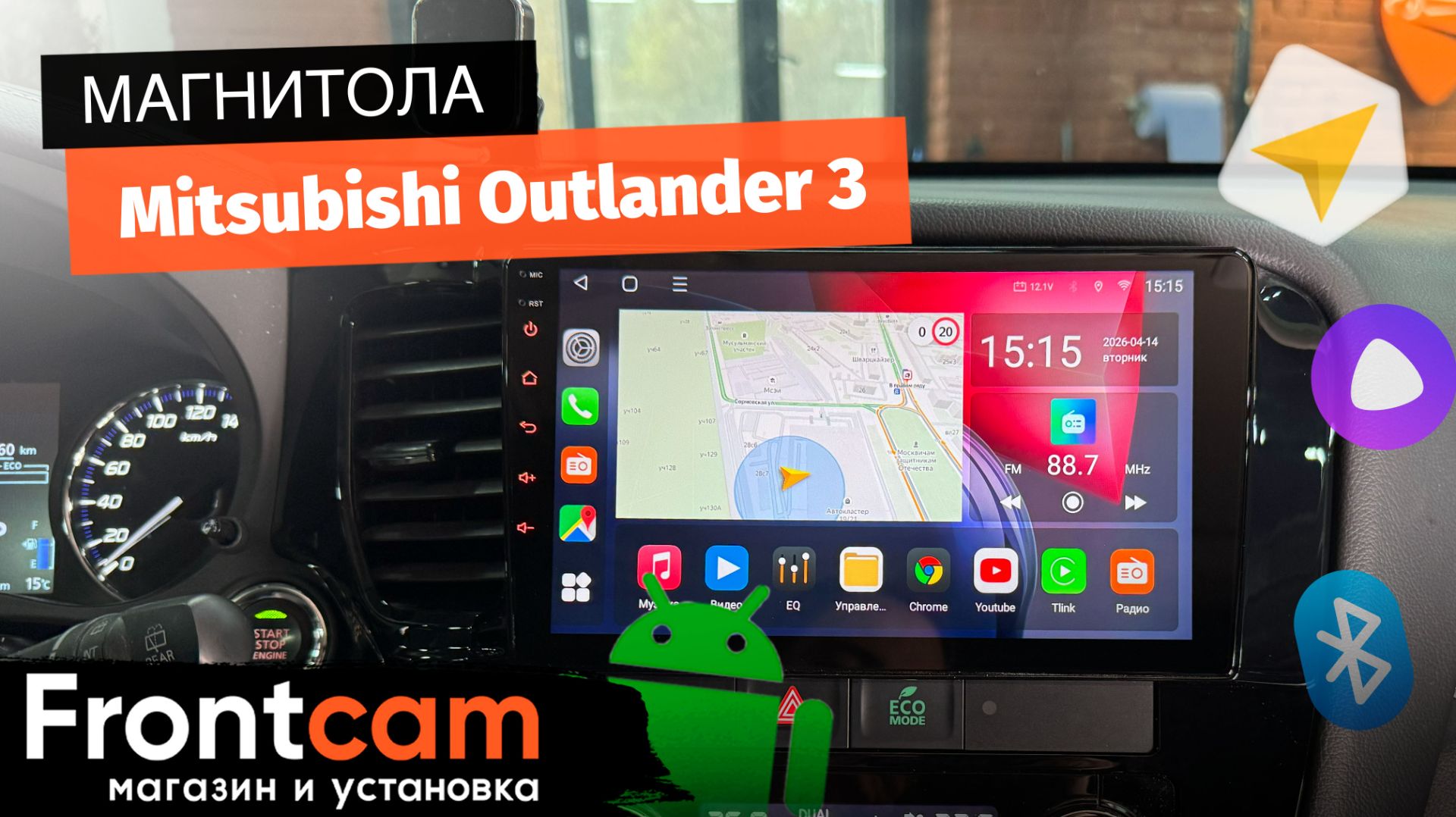 Магнитола Canbox L-Line 4167 для Mitsubishi Outlander 3 на ANDROID