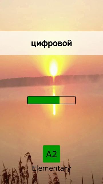 🇺🇸 Learn English Fast: 5 Words A2 (06 May 2026)