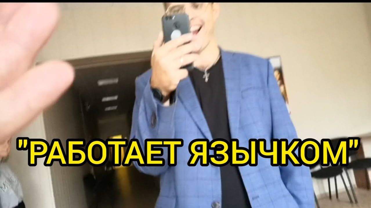 Кадровый мусор в прокуратуре!