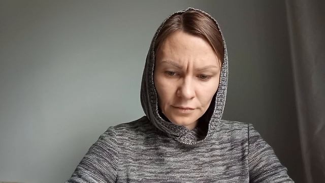 Библия. Псалом 9