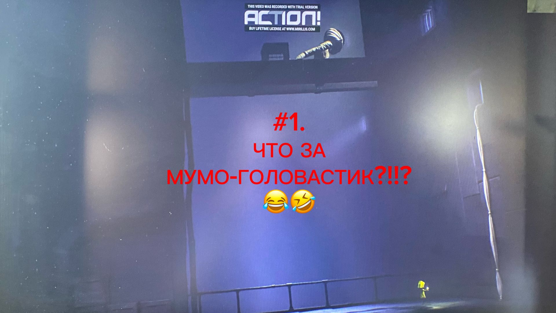 Little Nightmares. #1.