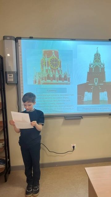 исследования Кремль - сердце Москвы