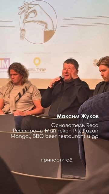 Топ-3 лайфхака на 2026 для рестораторов