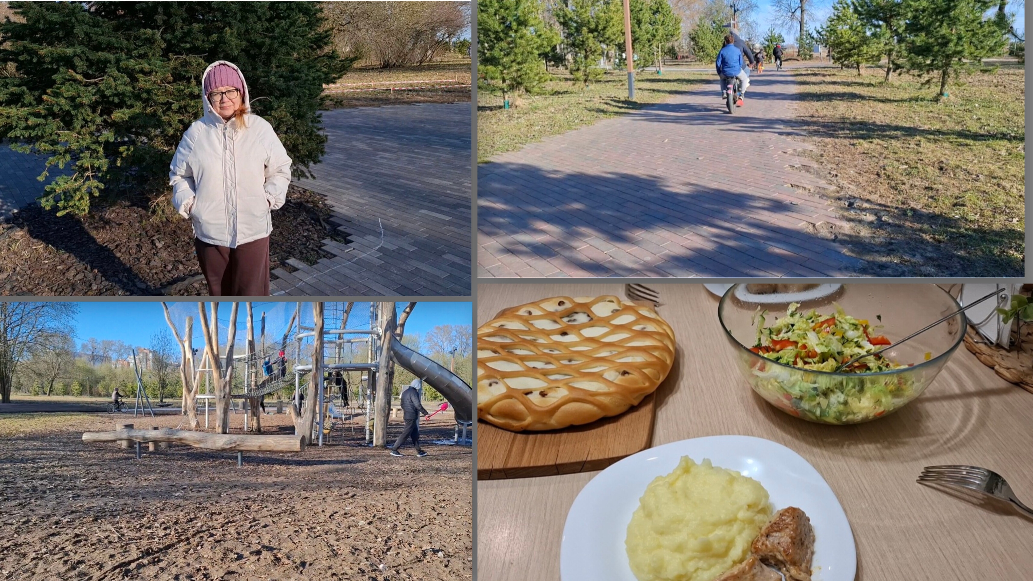 Прогулка в парке. И обед на скорую руку.