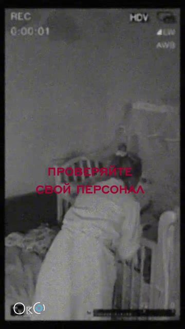 Больше нас в тгк: Детективное агентство ОкО 🕵🏻