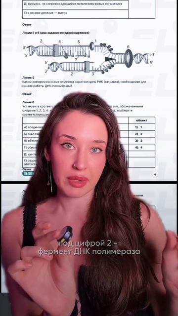 ВНИМАНИЕ: ЭТО БУДЕТ НА ЕГЭ ПО БИОЛОГИИ! Забирай ПОЛЕЗНЫЕ ФАЙЛЫ в моем тгк в шапке канала!