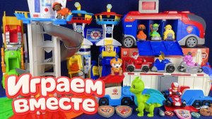 ИГРАЕМ ВМЕСТЕ В ИГРУШКИ ИЗ МУЛЬТИКА ЩЕНЯЧИЙ ПАТРУЛЬ 🐕 ИГРУШЕЧНАЯ БАЗА И МАШИНКИ ЩЕНЯТ №16