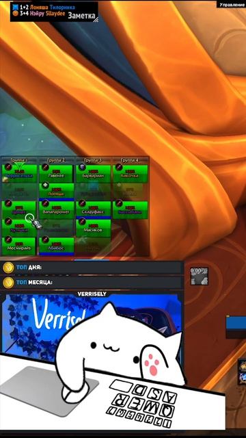 ГДЕ ТВОЙ БАФ? СКРЫТЫЙ БАФ, ПРО КОТОРЫЙ ТЫ МОГ ЗАБЫТЬ! MIDNIGHT  #worldofwarcraft #midnight #shorts