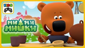 Мимимишки - Несовременная еда! Мультик игра для детей Ми-ми-мишки. Яркие Детские мультики смотреть