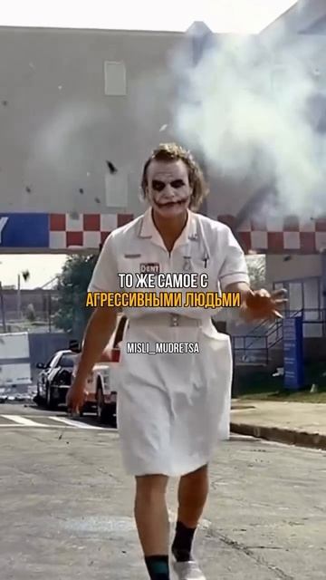 УСТУПАЙ ДОРОГУ ДУРАКАМ И СУМАСШЕДШИМ