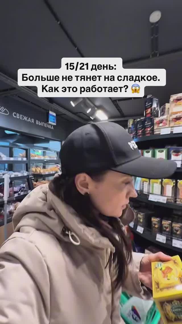 СВОБОДА ОТ СЛАДКОГО