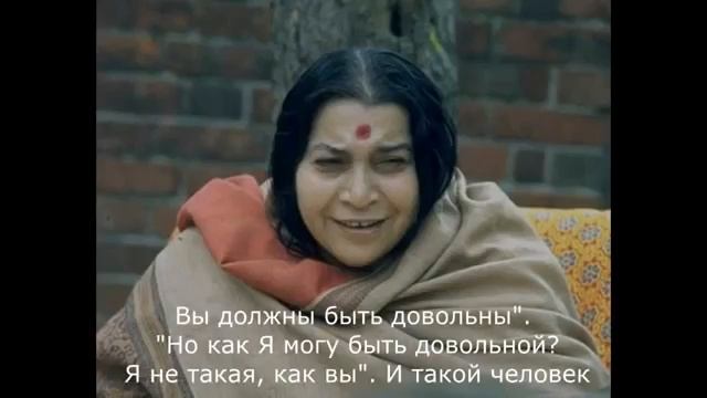 Лекция Шри Матаджи с Пуджи Шри Будды 21 мая 1989-го года (Испания, Барселона)