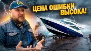 Мы готовили эту лодку всю зиму. Спуск Sunseeker 70