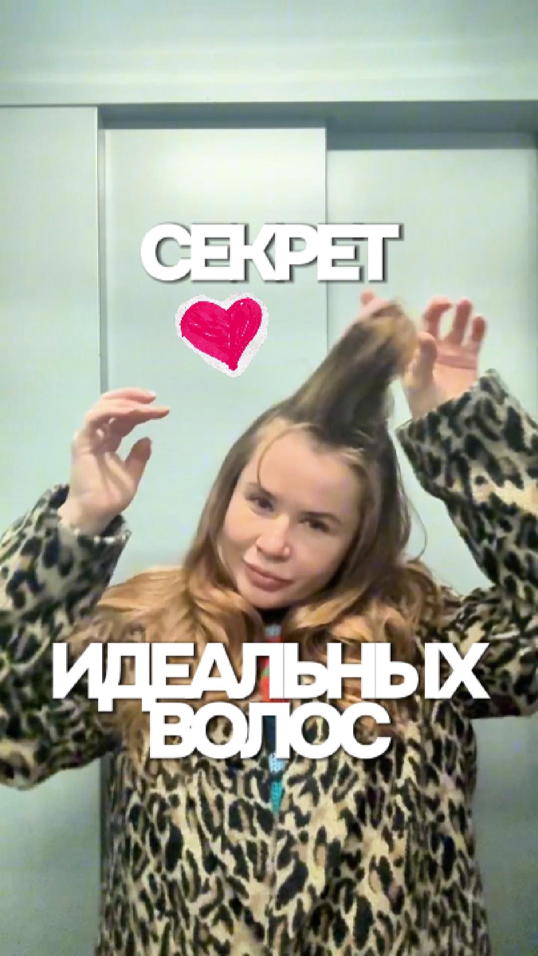 Главный девчачий ритуал, который почему-то всегда работает