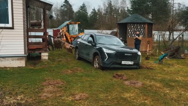 Хороший выходной