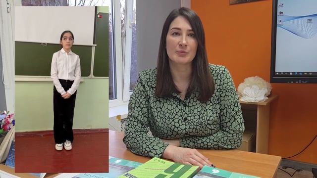 Информационный видеоролик Фомичёва Александра Владимировна. Конкурс «Лучший учитель предметник» 2026