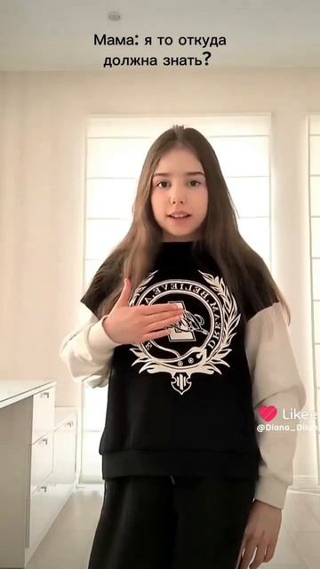 Тутор: как проверить, что ты приёмный 😎😎😎