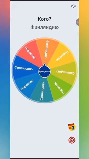 битва стран европы 3 #countryballs #европа #швеция #рек #shorts