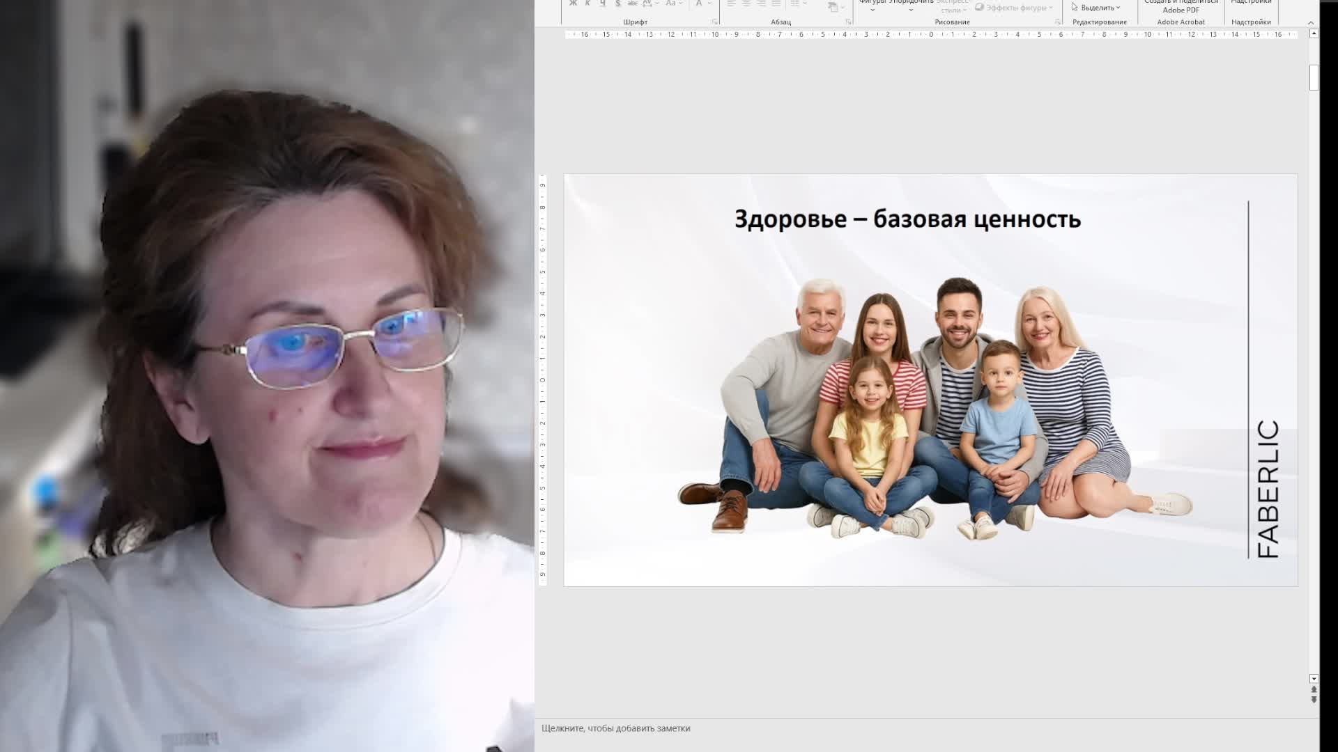 Отчет по челленджу с белковым коктейлем Фаберлик. Пептиды Сигнум