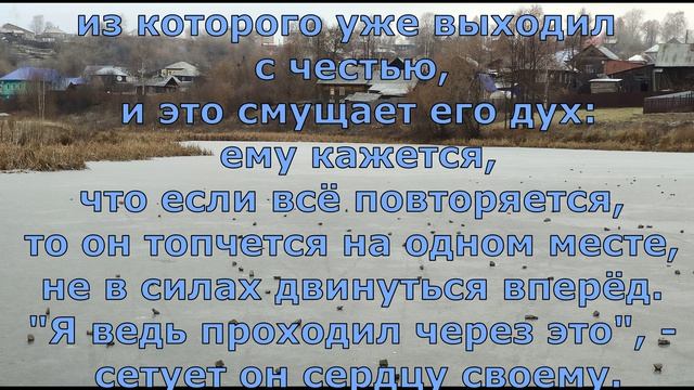 П. Коэльо. О значении повторения опыта. Притча 10. Книга воина света.