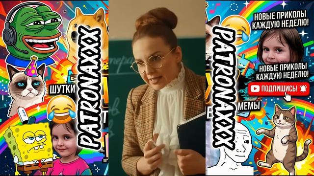 Про Вовочку!