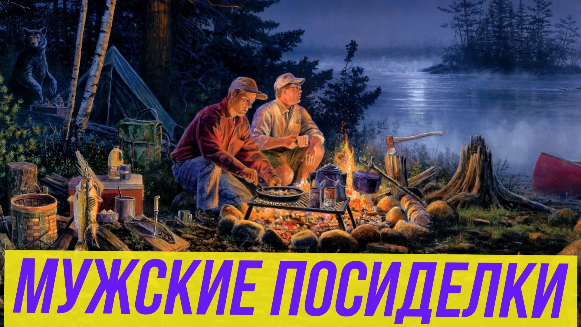 ✅Fisher Online ✅ Забегай на кофеек🍯