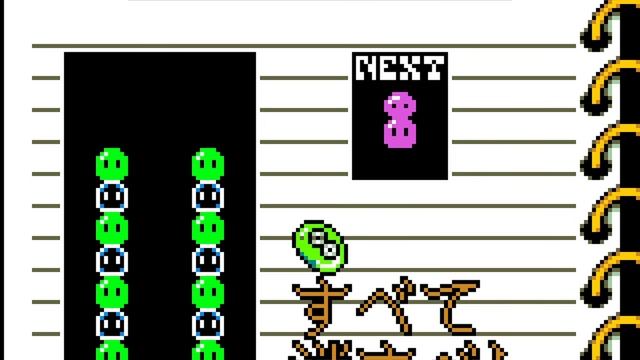 Nazo Puyo [Sega Game Gear]