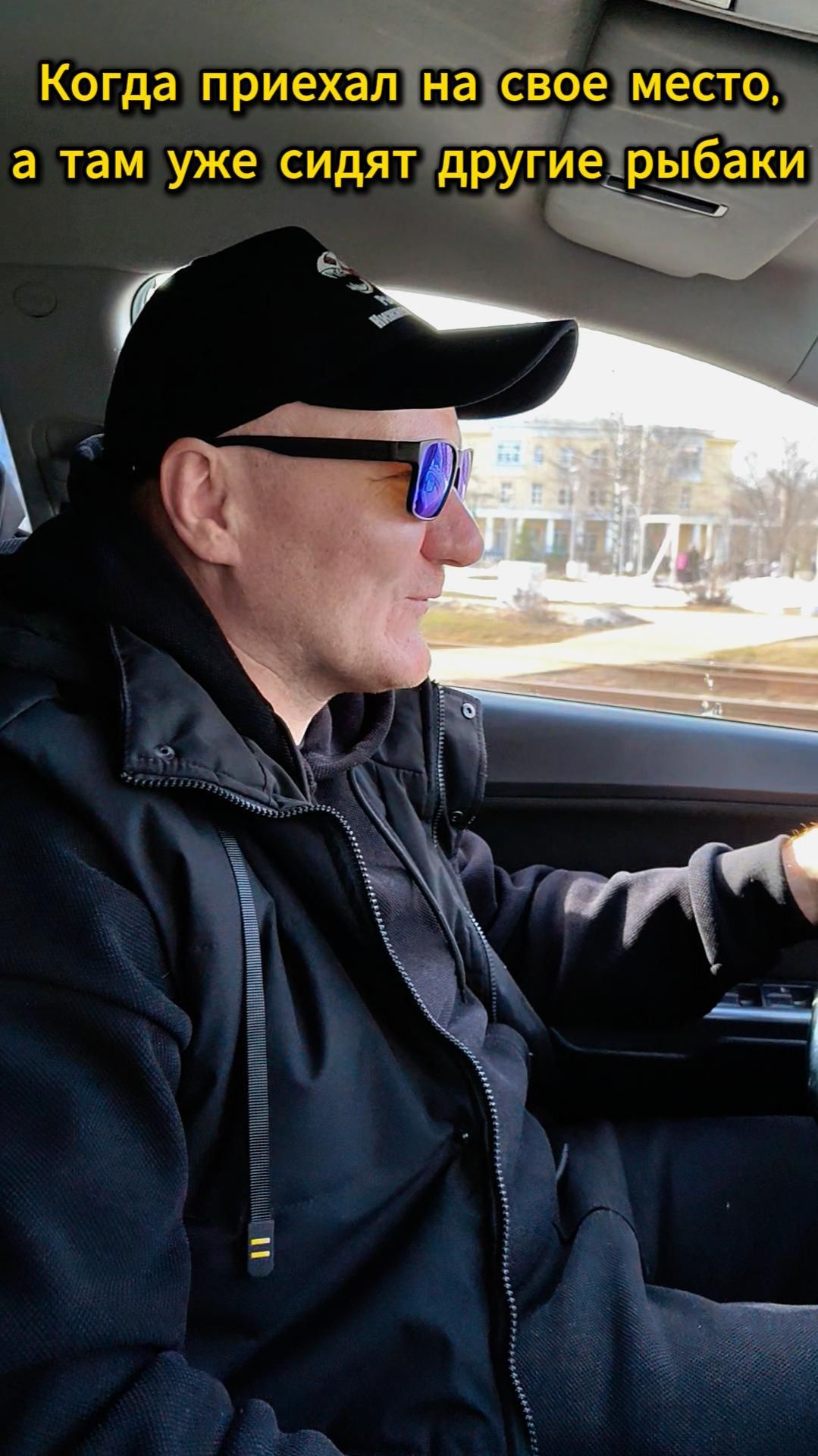 Когда приехал на рыбалку, а там занято #юмор #рыбаки #топ #рыбалка #покатушки