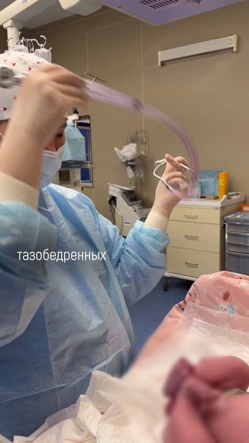 Первая встреча с неонатологом