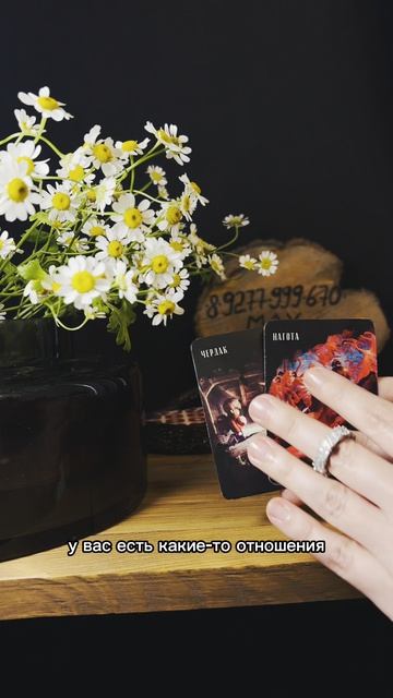 о чем кричит ЕГО ДУША