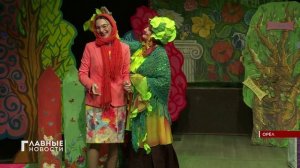 В Орле проходят «Большие гастроли».