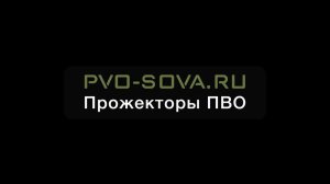 Испытания БАРС Брянск