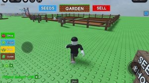 вырасти сад