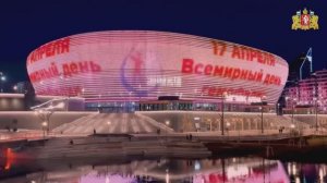 Всемирный день гемофилии - 17 апреля, акция "Освети красным" в Екатеринбурге, 2026 г.