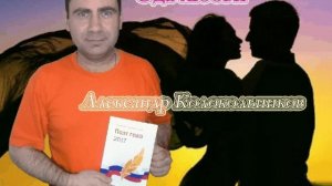 Ода любви.avi