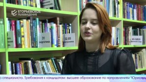 Новый выпуск программы "Егорьевск сегодня" от 17.04.26