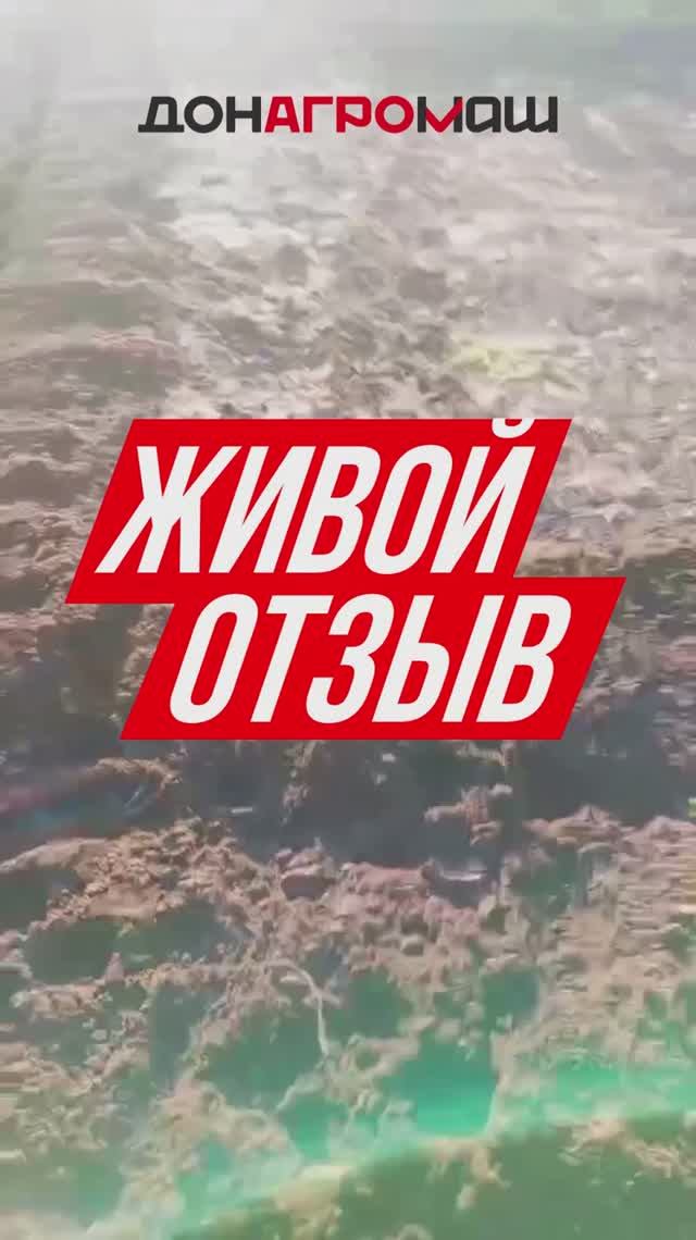 Живой отзыв о мотоблоке Донагромаш #мотоблок #техника #садоваятехника